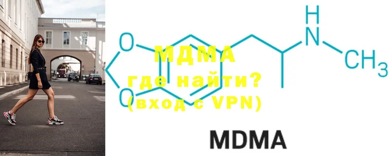 MDMA VHQ  где найти наркотики  Бакал 